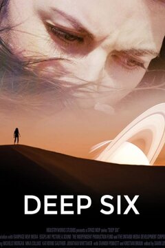 Дальний космос (2018)