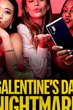 Кошмар перед Днём святого Валентина (2021)