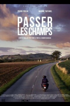 Пересекая поля (2015)