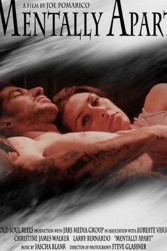 Разобщение (2020)