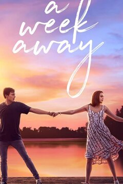 Летний лагерь (2021)