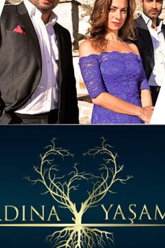 Жить вопреки всему (2013)