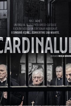 Кардинал (2019)