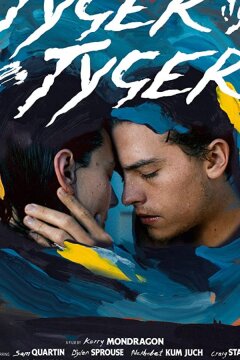 Тигр, о тигр (2021)