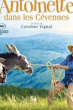 Ослик, любовник и я (2020)