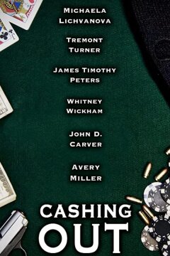 Деньги на стол (2020)