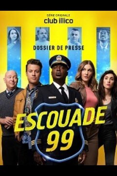 Участок 9-9 (2020)