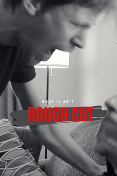 Черновик (2020)