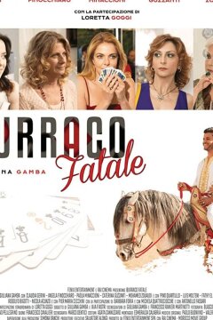 Авантюристки (2020)