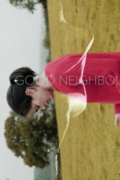 Добрый сосед (2019)