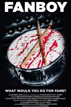 Фанат (2021)