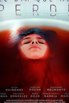 День, когда я потеряла себя (2020)