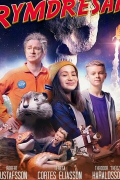 Космический полёт (2020)