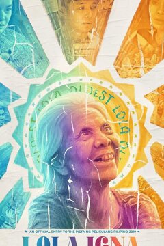 Бабушка Игна (2019)