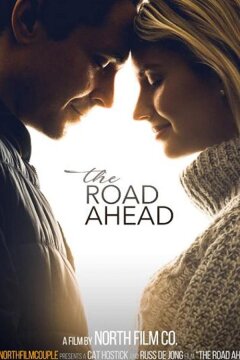 Дорога вперед (2020)