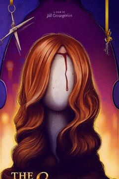 Стилист (2020)