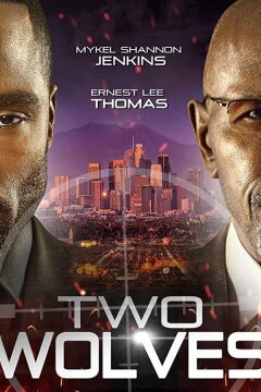 Два волка (2018)