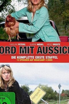 Преднамеренное убийство (2008)