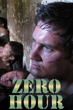 Час Икс (2004)