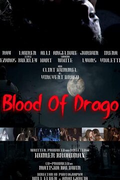 Кровь Драго (2019)