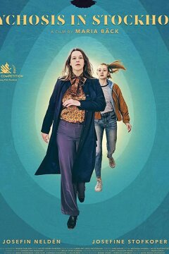 Психоз в Стокгольме (2020)