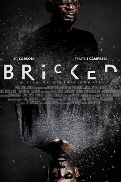 За стеной (2019)