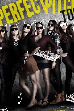 Жаль, что у нас с тобой не идеальный голос (2017)