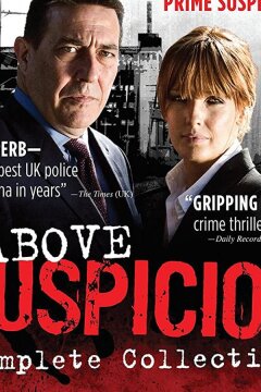 Вне подозрений (2009)