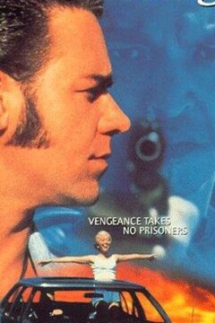 Небеса в огне (1997)