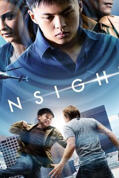 Видение / Безымянный проект Ливи Чжэн (2021)