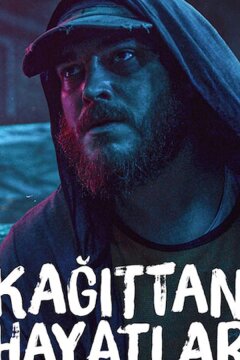 Хрупкие жизни (2021)