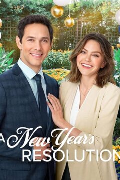 Новогоднее обещание (2019)