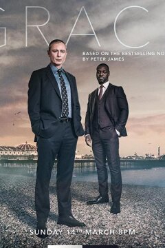 Детектив Рой Грейс (2021)