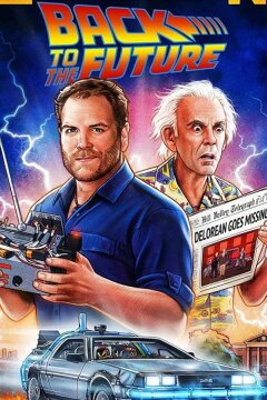 Экспедиция: Назад в будущее (2021)