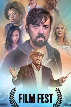 Кинофестиваль (2020)