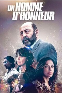 Человек чести (2021)