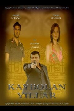 Утраченные годы (2006)