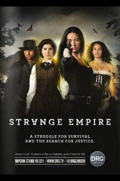 Неизвестная империя (2014)