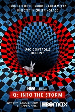 Q: Да грянет буря! (2021)