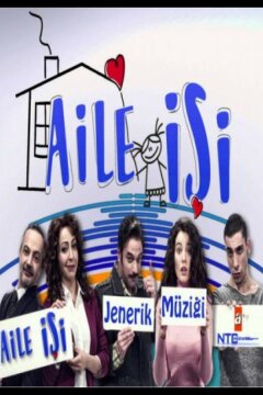 Семейное дело (2016)