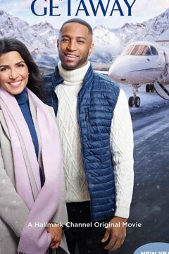 Зимний отдых (2021)