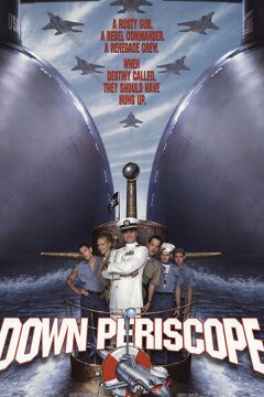 Убрать перископ (1996)