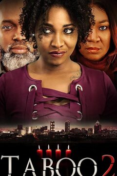 Табу 2 (2019)
