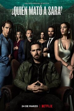 Кто убил Сару? (2021)
