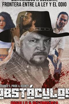 Препятствия, гордость и награда (2019)