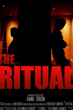 Ритуал (2021)