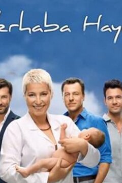 Привет жизнь (2012)