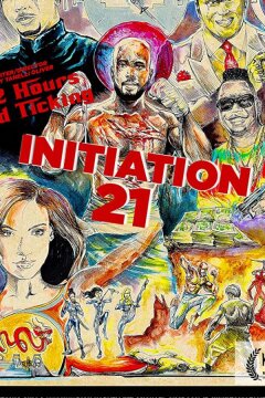 Инициация 21 (2019)