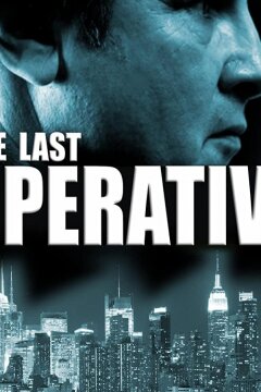 Последний агент (2019)