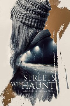 Нет этим улицам покоя (2021)